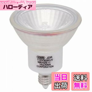 �y���������z���U�� UV�J�b�g�@�\�t �n���Q���d�� �s�G�R�N�[���n���Q���V���C���t 110V 50W�` ���p E11���� JDR110V30WUVMKH2E11A