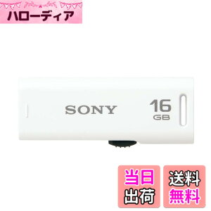 �y���������zSONY USB������ USB2.0 4GB USM-GR �F�F�z���C�g�A�T�C�Y�F16GB