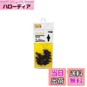 �y���������z���L���[ (LaQ) �t���[�X�^�C�� �n�}�N�����V���t�g 10�s�[�X �T�C�Y�F�����T�C�Y