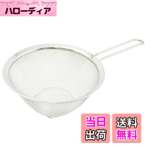 �y���������z�X�e�����X�Ў�U�� FOOD_STRAINER �F�F�V���o�[�A�T�C�Y�F18cm