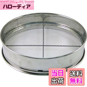 �y���������z�X�e�����X �t���C FOOD_STRAINER �F�F�V���o�[�A�T�C�Y�F30cm