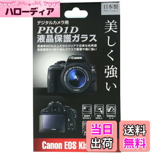 �y���������zKenko �t���ی�K���X PRO1D Canon�p