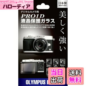 �y���������zKenko �t���ی�K���X PRO1D OLYMPUS�p