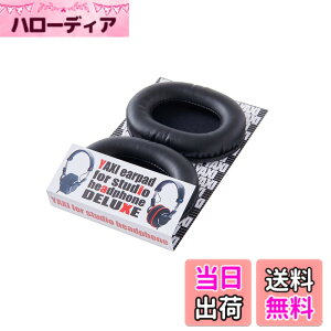 �y���������zYAXI Ear Pad SERIES for studio Headphone DELUXE �F�F�u���b�N