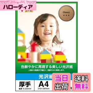 �y���������z�G���R��(ELECOM) �ʐ^�p�� ���������� ���� 0.225mm ���{�� �F�F�z���C�g�A�T�C�Y�FA4:50��