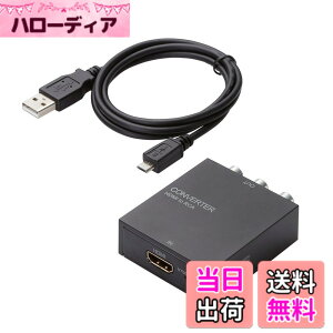 �y���������z�y2015�N���f���zELECOM �_�E���X�L�����R���o�[�^�[ HDMI to �F�F�u���b�N