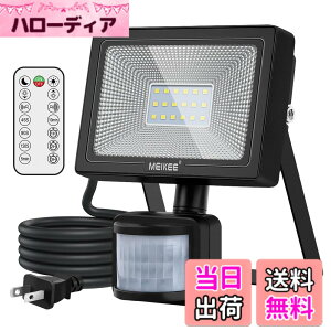 �y���������zMEIKEE �Z���T�[���C�g ������ 10W 20W 30W 50W PIR���O�Z���T�[ �t���b�h���C�g ���O �l���Z���T�[ �h�ƃ��C�g 6500K �����F �����P�x ���ԏ� ���֓� �q�� ���� �����̖h�Ƃ� �Ɩ���� IP