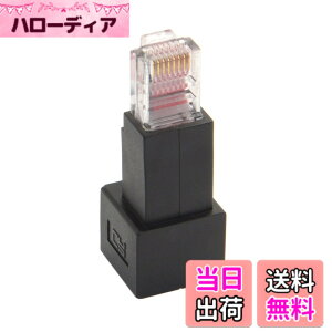 �y���������zcablecc 90�x 8P8C FTP STP UTP Cat 5e �I�X-���X LAN �C�[�T�l�b�g�l�b�g���[�N�g���A�_�v�^�[ �F�F�u���b�N�_�E���A���O���B