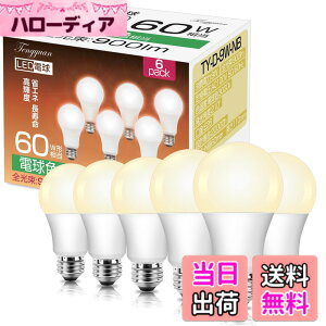 �y���������zTengyuan LED�d�� E26���� 60W�`���� 100W�`���� �F�F�d���F�A�T�C�Y�F60W�`