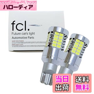 �y���������zfcl.(�G�t�V�[�G��) T16 T20 S25 led �o�b�N�����v �z���C�g �� 2���� ���ɐ� ���^ ��t�� �Ԍ��Ή� �F�F�z���C�g�A�T�C�Y�F���^�A��������