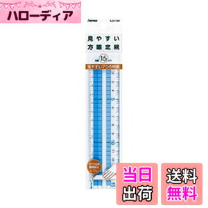 �y���������z���C���C���� ���₷�������K 15cm DVAJH158 �F�F����