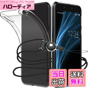 �y���������zasfxcabdfs iPhone 16E �K���X�t�B���� �����K���X ���{���Ɏq�� �d�x9H �\��t���ȒP �C�A�[�� ��U�h�~ �w��h�~ �������� �ϏՌ� �F�F�����A�T�C�Y�FAndroid One S3 / AQUOS sense lite