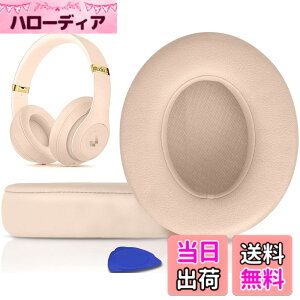 �y���������zSoloWIT �C���[�p�b�h �C���[�N�b�V���� Beats Studio3 �� Studio2 Wired/Wireless ���C�����X�w�b�h�z�� �p �����p�b�h A1914/B0500/B0501 �p �w�b�h�Z�b�g�p�b�h �Չ� �������t�H�[�� �F�F�T�e��