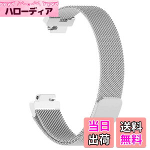 �y���������zmonoii fitbit�݊��i inspire inspireHR ���� �o���h �C���X�p�C�A �x���g �X�e�����X �F�F�V���o�[�A�T�C�Y�FL