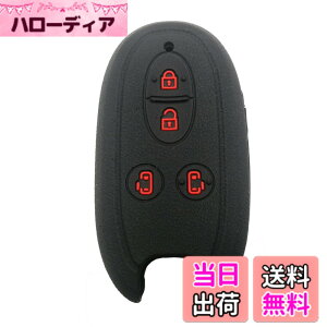 �y���������z�V���R���X�}�[�g�L�[�J�o�[ �X�Y�L 2�{�^���V�^�X�C�t�g �V�^���S��R �V�^���S��R�X�e�B���O���[ �N���X�r�[(XBEE) �ȂǗp�L�[�P�[�X �L�[�z���_ �������i�����R���J�o�[ ���P