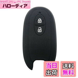 �y���������z�V���R���X�}�[�g�L�[�J�o�[ �X�Y�L 2�{�^���V�^�X�C�t�g �V�^���S��R �V�^���S��R�X�e�B���O���[ �N���X�r�[(XBEE) �ȂǗp�L�[�P�[�X �L�[�z���_ �������i�����R���J�o�[ ���P