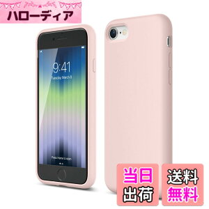 �y���������z�yelago�z iPhone 2022 SE3 / SE2 �Ή� �P�[�X �V���R�� ���^ �X���� �\�t�g �J�o�[ �ϏՌ� �Ռ� �z�� �w�� �h�~ ���L�b�h�V���R�� �X�}�z�P�[�X [ iPhoneSE3 2022�N ��3���� iPhoneSE2 iPhone 8 iPhon