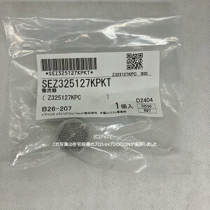 �y���������z�y�䂤�p�P�b�g�Ή��i�z �p�i�\�j�b�N Panasonic �ySEZ325127KPKT�z ������ �L�b�`��