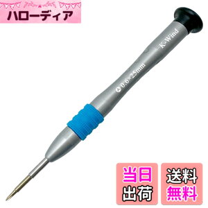 �y���������zY�^ �˂��񂵃h���C�o�[�Q�[���@�e�B�A�_�E���c�[���g�ѓd�b�C���c�[�� S2�|���h���C�o�[ �C�V�� SWITCH �C���H�� (12.5cm) �F�F���A�T�C�Y�Fy0.6/Y000