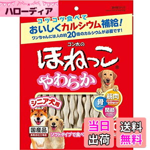 �y���������z�y�Z�b�g�̔��z�S�����̂ق˂����V�j�A M�T�C�Y 340gx2�R