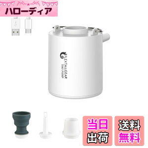 �y���������zFLEXTAILGEAR TINY PUMP �g�ю��G�A�[�|���v 1300mAh �d�r 13.5���b�g USB�[�d�� �Ōy�ʃ|���v 3.5Kpa ��C���� ��C���� �v�[���p�u�C ������ �^��� �F�F�z���C�g