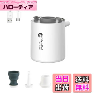 �y���������zFLEXTAILGEAR TINY PUMP �g�ю��G�A�[�|���v 1300mAh �d�r 13.5���b�g USB�[�d�� �Ōy�ʃ|���v 3.5Kpa ��C���� ��C���� �v�[���p�u�C ������ �^��� �F�F���C�g�O���[�A�T�C�Y�F1�� (x 1)