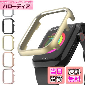 �y���������zMiimall Apple Watch�������o���p�[ �P�[�X ���y�ʌ^ �ϏՌ��� �����ȒP �V���v�� ���ōd�����^���b�N�ގ� �A�b�v���E�H�b�`Series6 5 4 SE 3 2 1�J�o�[ �F�F�S�[���h�A�T�C�Y�F44mm