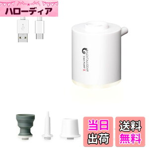 �y���������zFLEXTAILGEAR TINY PUMP �g�ю��G�A�[�|���v 1300mAh �d�r 13.5���b�g USB�[�d�� �Ōy�ʃ|���v 3.5Kpa ��C���� ��C���� �v�[���p�u�C ������ �^��� �F�F�z���C�g + ��