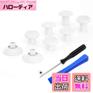 �y���������zeXtremeRate ThumbsGear�����\�Ȑl�ԍH�w�Ɋ�Â���ps5BDM-010&BDM-020&BDM-030&BDM-040&BDM-050�R���g���[���[�ɑΉ��p�T���X�e�B�b�N(�s���A�J���[)�Aps4�S���̃��f���R���g���[���[�p-3��