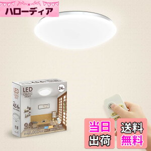 �y���������z�n�D�� �V�[�����O���C�g 25W 30W LED���C�g ���i�K�������F �����F �d���F 6�� 8�􃊃��R���t�� ��铔���[�h �������@�\ 15��/30��/60�� �莞 �Ɩ���� ���� �哔 �L�� �a�� �䏊 ��