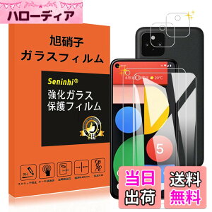 �y���������zseninhi �y2���t���ی�+2�������Y�ی�z iPhone �t�B���� �d�x9H ���Y���ɎqAGC�f�� �C�A�[�� ��U�h�~ �����x �Ռ��z�� ���E���h�G�b�W���H �F�F����-���ߗ�99.9%�A�T�C�Y�FGoogle Pixel 5