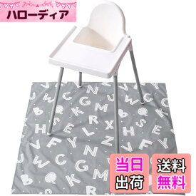 【送料無料】Winthomeお食事マット 食べこぼしマット 滑り止め 撥水加工 テーブルマット お絵かきマット 防水 丸洗いOK 色：グレー（alphabet）、サイズ：110 x 110 cm (正方形)