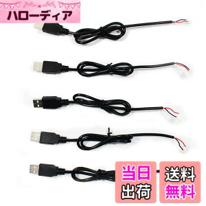 �y���������zVSDISPLAY USB �P�[�u�� 5V DC�d�������P�[�u�� ����50cm 100cm 1�{ 5�{ �F�FUSB-PH2.0 100cm 5�{