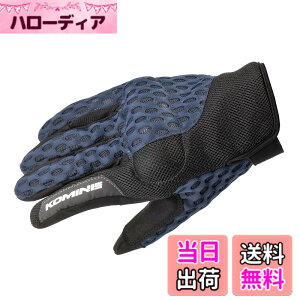�y���������z�R�~�l(KOMINE) �o�C�N�p GK-2433 GK-243 �v���e�N�g�N�[�����O���b�V���O���[�u �F�FNavy�A�T�C�Y�F2XL