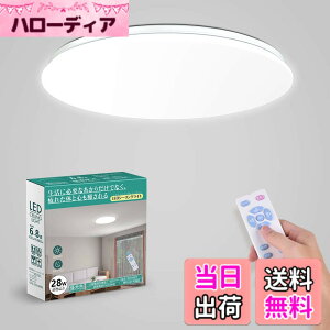 �y���������z�n�D�� �V�[�����O���C�g 25W 30W LED���C�g ���i�K�������F �����F �d���F 6�� 8�􃊃��R���t�� ��铔���[�h �������@�\ 15��/30��/60�� �莞 �Ɩ���� ���� �哔 �L�� �a�� �䏊 ��
