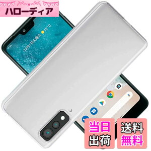 �y���������z�Ή� ���Z�� Android One S8 S8-KC �P�[�X OneS8 �J�o�[ TPU AndroidOneS8 �ی�P�[�X ���Z��OneS8 �J�o�[�w�� �A�C�t�H�� ���v���e�N�^�[ �V�F�� �N�o�[ �N���A �\�t�g �����V�F�� ���v���e�N