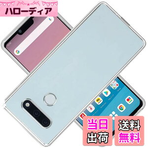 �y���������z�Ή� LG style3 L-41A �P�[�X LGstyle3 �J�o�[ LG TPU �ی�P�[�X LGL-41A �J�o�[�w�� ���v���e�N�^�[ �V�F�� �N�o�[ �N���A �\�t�g �����V�F�� ���v���e�N�^�[ �V�F���y�ϏՌ� �G�A�o�b�O 