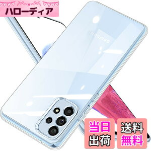 �y���������zGalaxy A �P�[�X �N���A �F�F�S�����A�T�C�Y�FGalaxy A53