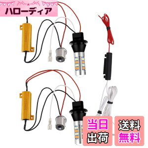 �y���������zX-STYLE 7440 S25 �V���O�� 1156 BA15S BAU15S LED �E�C���J�[�|�W�V�����L�b�g 12V�ԗp 2�F���� �s���p�Ⴂ LED�o���u DRL �E�C���J�[ �|�W�V���������v 42�A 2835SMD �n�C�t���h�~ �L�����Z���[