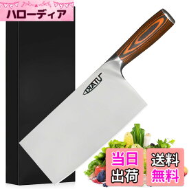 【送料無料】Utaki 牛刀包丁 シェフナイフ 刃渡り205mm 5Cr15MoVステンレス刃物鋼 肉を切るから野菜の調理までこなす万能庖丁 色：sdd095Y