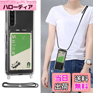 �y���������znew GSCKTPU Case for Sony �F�F�V��|��-�����A�T�C�Y�FXperia 10 III