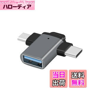 �y���������zLEIZHAN 3in1���@�\ Micro/TypeC to USB3.0 �ϊ��A�_�v�^ ���w�����t��(Micro/TypeC�I�X-USB���X) OTG�Ή� Xperia/Galaxy S7 Edge/Nexus/MacBook/iPad Pro/Sony Xperia XZ/XZ2/Samsung USB-C & USB 3.0 �ő�5Gbps�����f�[�^