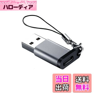 �y���������zLEIZHAN Type C to USB 3.0�ϊ��A�_�v�^ USB3.1 10Gbps �����f�[�^�`�� Type C (���X) to USB 3.0 (�I�X) �}���[�d �^�C�vc �ϊ� typec �ϊ��A�_�v�^ �ϊ��v���O usb c �ϊ� ���ϋv ������ USB C to USB A 