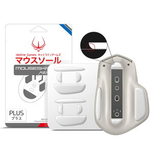 �y���������zHotline Games 3.0 PLUS ���E���h�G�b�W �}�E�X�\�[�� �}�E�X�t�B�[�g �����p ���^ �m0.8mm/������P/�����i�n �F�F�z���C�g�A�T�C�Y�FMX master / MX master 2S �p