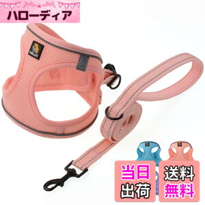 �y���������zBELLA & PAL ���p �n�[�l�X ���[�h �Z�b�g ���^�� �����^�� �L�p�n�[�l�X ���� ��������h�~ �T�C�Y�����\ ��Ԕ��� �E���ȒP �ϋv�� �ʋC�� �\�t�g ���b�V�� �F�F�s���N�A�T�C�Y