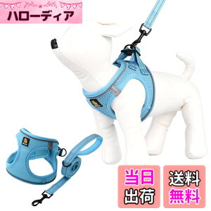 �y���������zBELLA & PAL ���p �n�[�l�X ���[�h �Z�b�g ���^�� �����^�� �L�p�n�[�l�X ���� ��������h�~ �T�C�Y�����\ ��Ԕ��� �E���ȒP �ϋv�� �ʋC�� �\�t�g ���b�V�� �F�F�u���[�A�T�C�Y