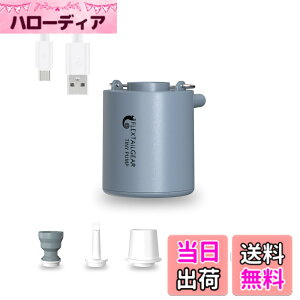 �y���������zFLEXTAILGEAR TINY PUMP �g�ю��G�A�[�|���v 1300mAh �d�r 13.5���b�g USB�[�d�� �Ōy�ʃ|���v 3.5Kpa ��C���� ��C���� �v�[���p�u�C ������ �^��� �F�F�_�b�N�O���[