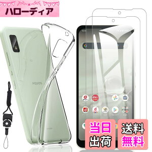 �y���������z�y2+1���Z�b�g�zAQUOS wish2 SH-51C �p�� �K���X �t�B���� + �P�[�X �N���A �X�g���b�v�z�[���t�� �l�b�N�X�g���b�v�t�z �t���ی�t�B���� �d�x9H ���{���f�ވ��Ɏq�� �ϏՌ� + �S���� 