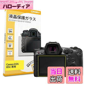 �y���������z�y0.3mm�����K���X�zORMY �t���ی�K���X �t���ی�t�B���� �y����/���N��/�d�x9H/���E���h�G�b�W���H�z Canon�p �F�FCanon�p�A�T�C�Y�FEOS R5 C �p