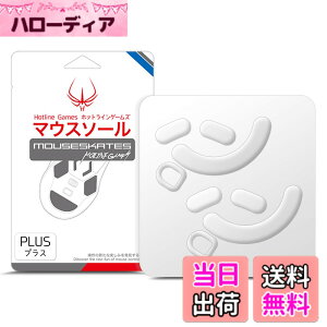 �y���������zHotline Games 3.0 PLUS ���E���h�G�b�W �}�E�X�\�[�� �}�E�X�t�B�[�g �����p ���^ �m0.8mm/������P/�����i�n �F�F�z���C�g�A�T�C�Y�FViper V2 Pro �p